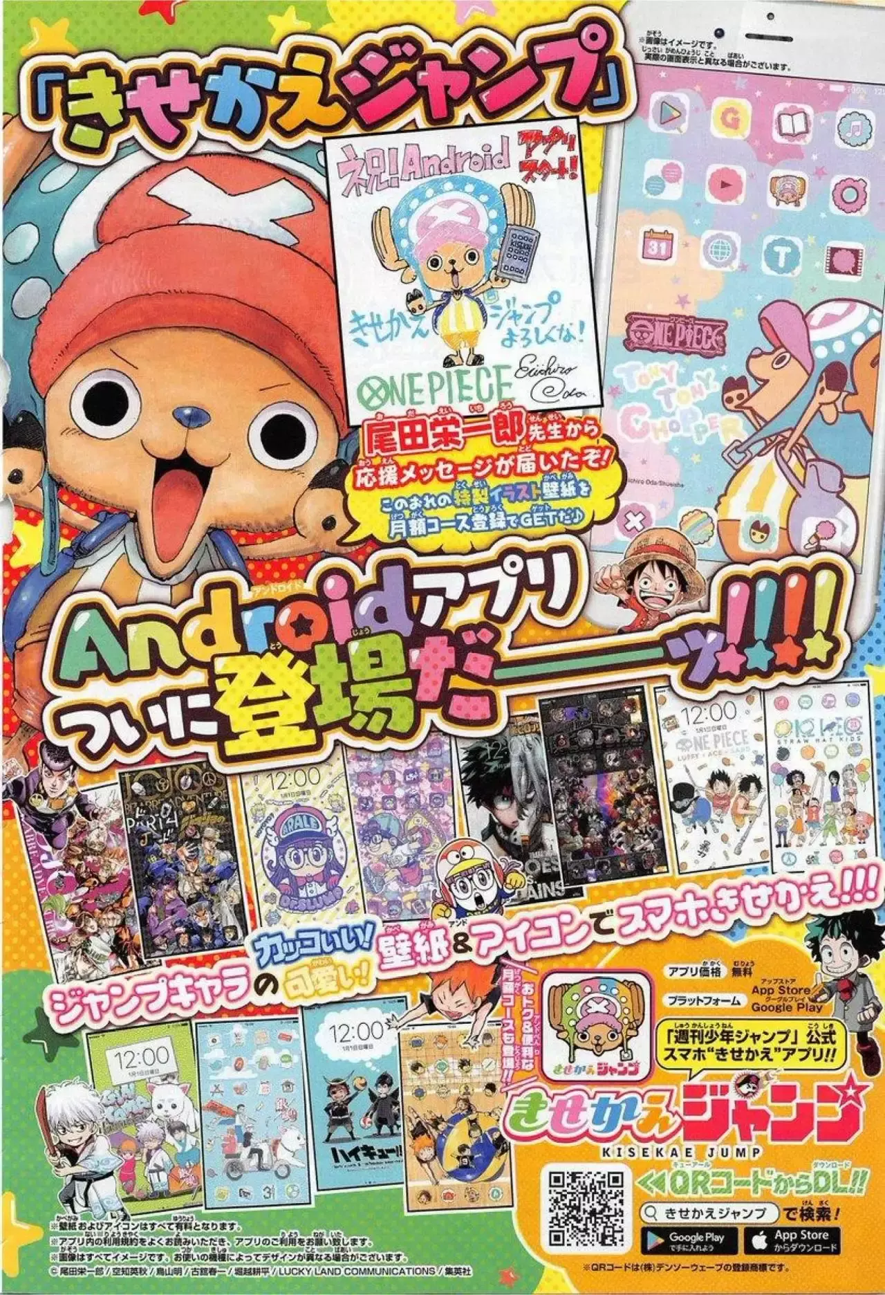 One Piece capítulo 876 página 20