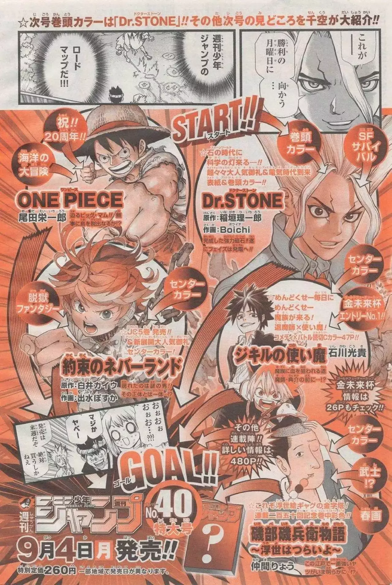 One Piece capítulo 876 página 22