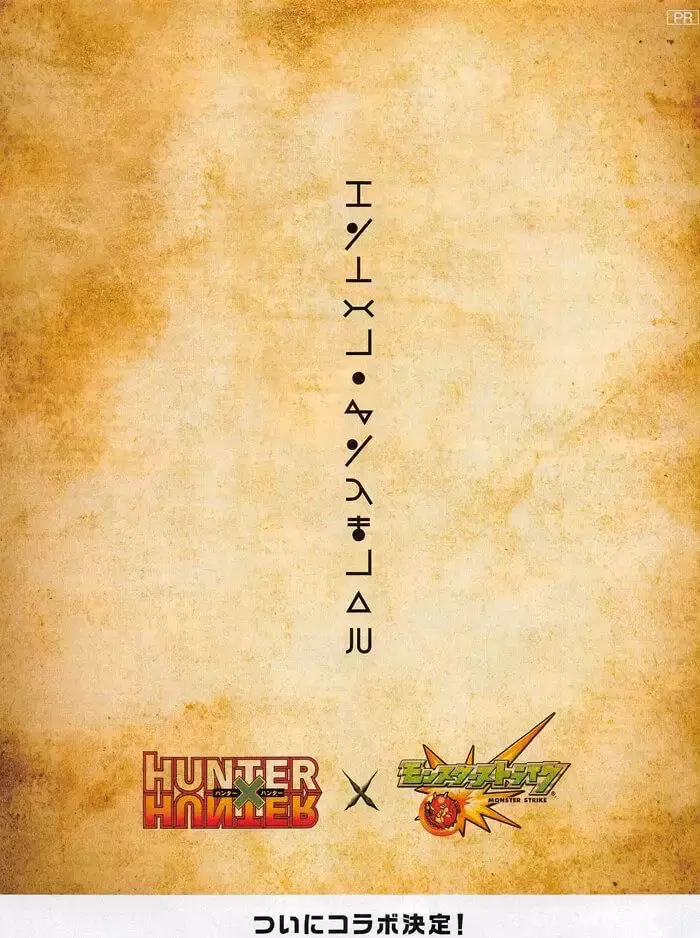 One Piece capítulo 884 página 19