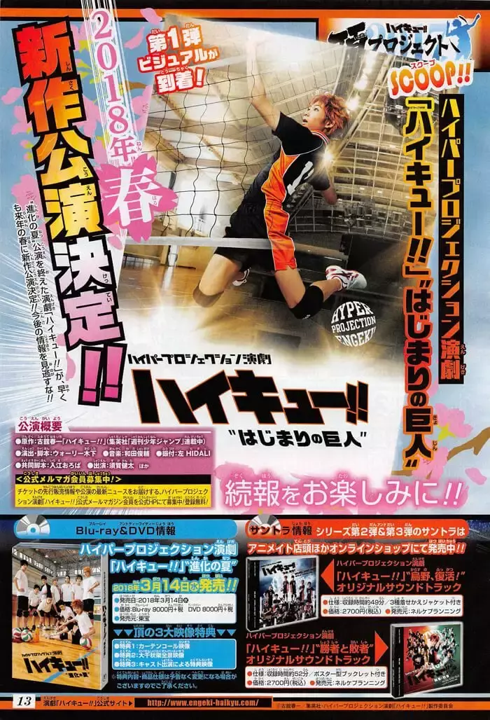 One Piece capítulo 884 página 22