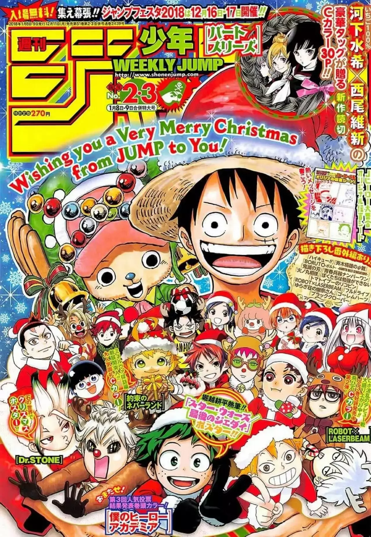 One Piece capítulo 888 página 22