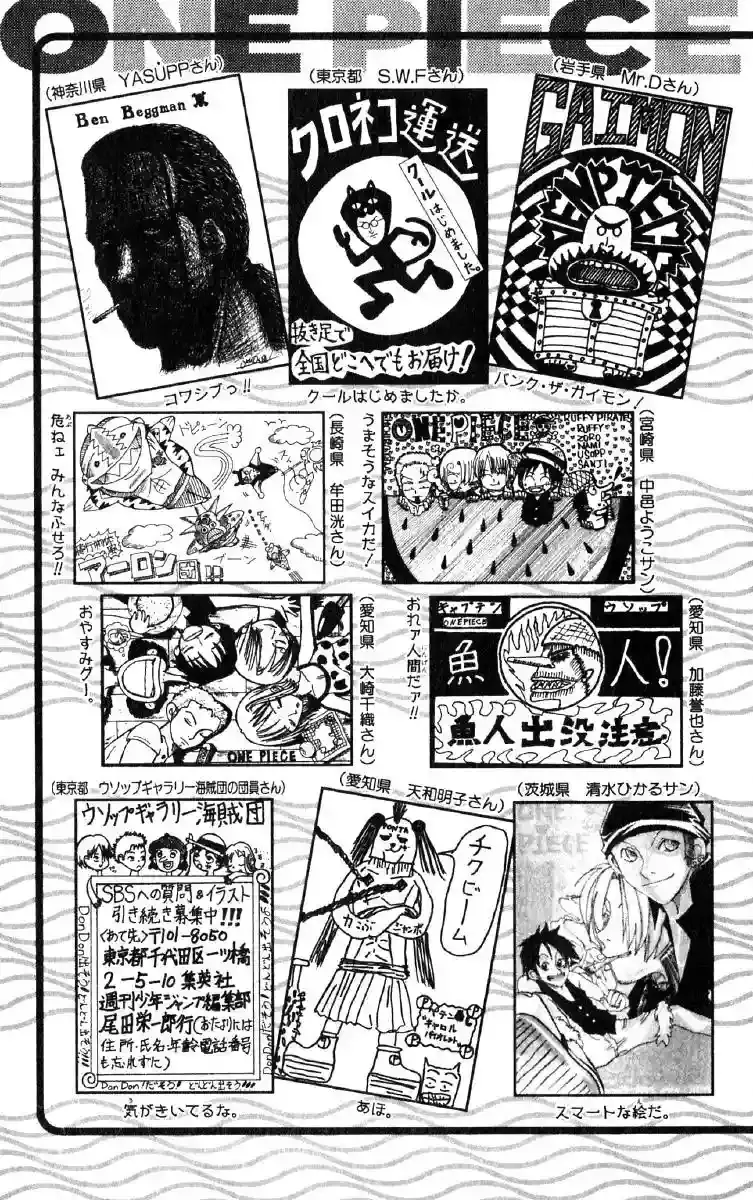 One Piece capítulo 90 página 23