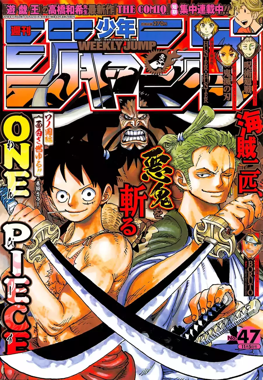 One Piece capítulo 921 página 2