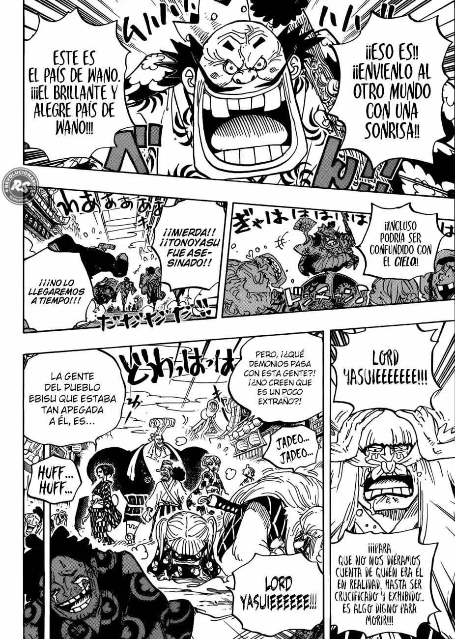 One Piece capítulo 943 página 7
