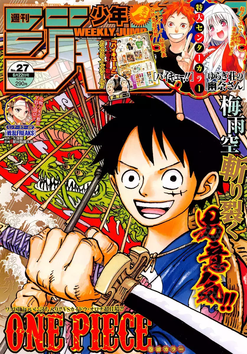 One Piece capítulo 981 página 20