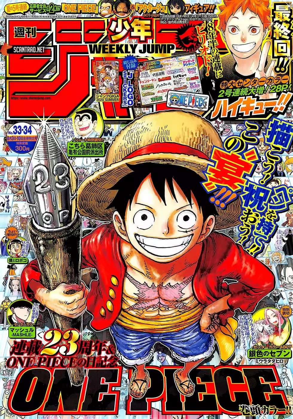 One Piece capítulo 985.5 página 2