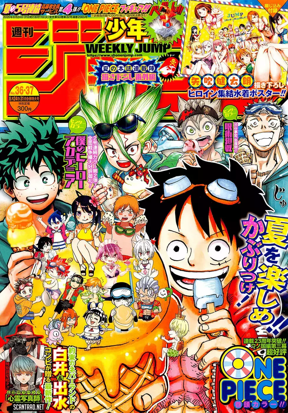 One Piece capítulo 987 página 2