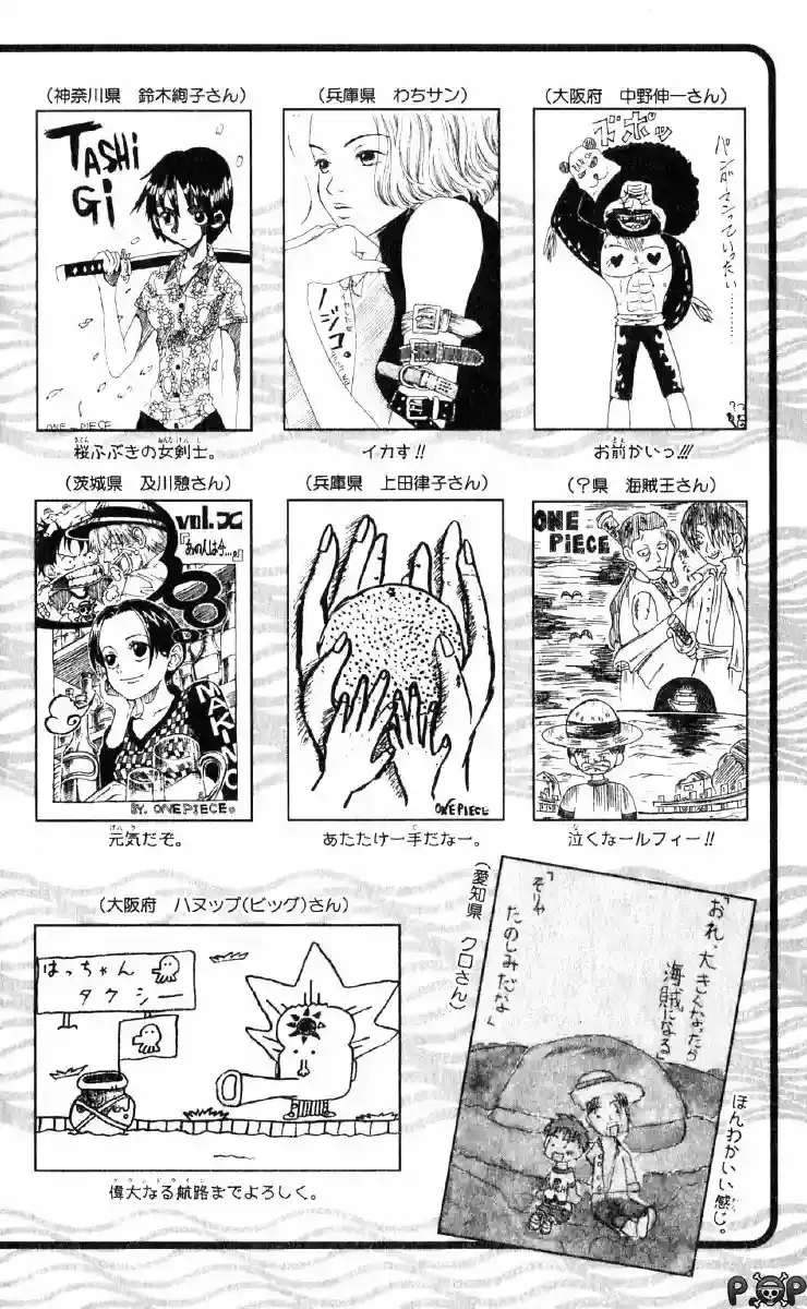 One Piece capítulo 99 página 25
