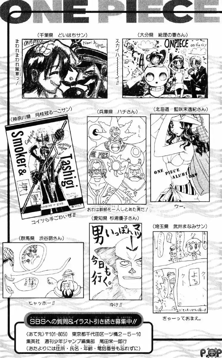 One Piece capítulo 99 página 26