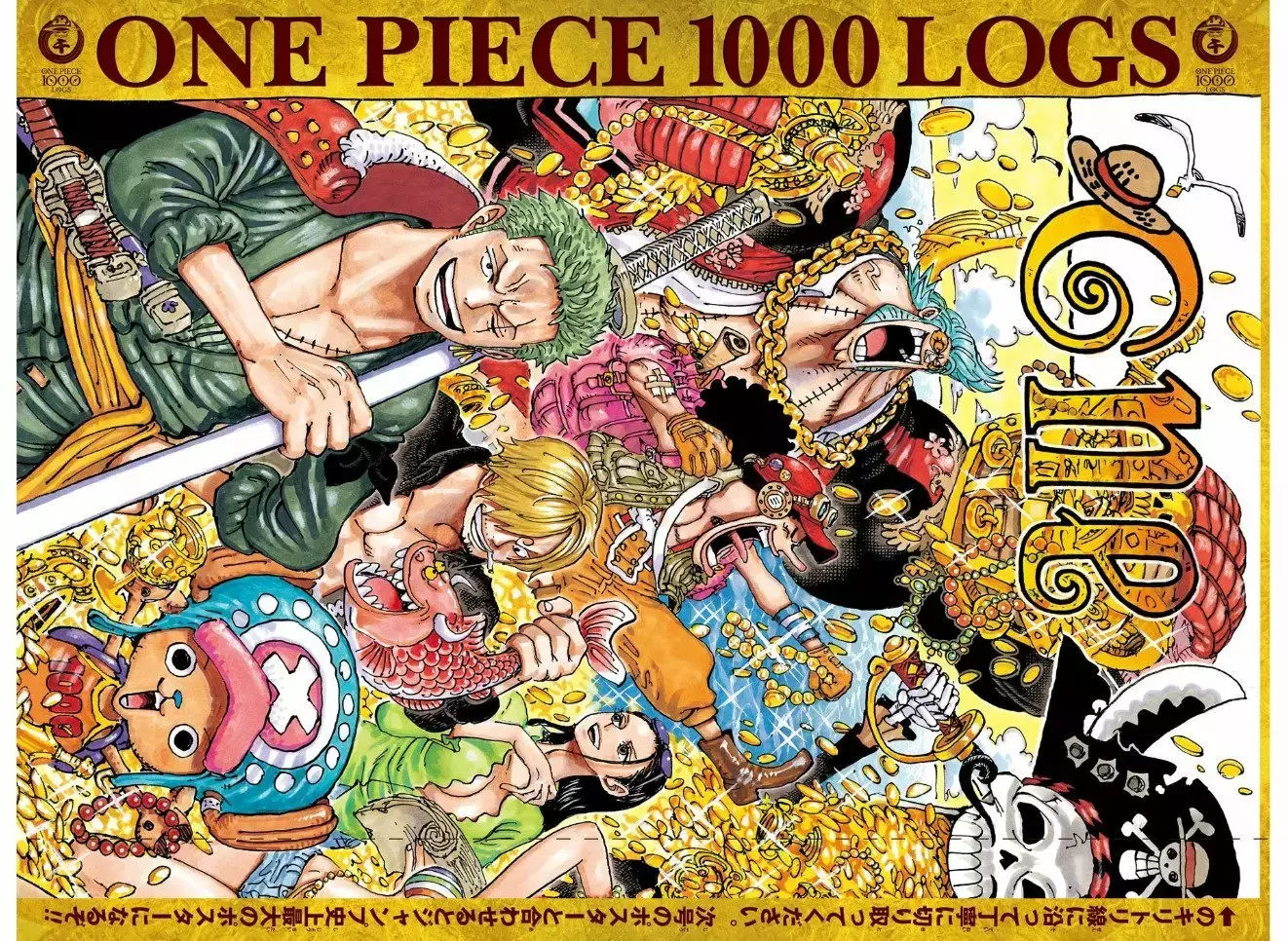 One Piece capítulo 999.5 página 2