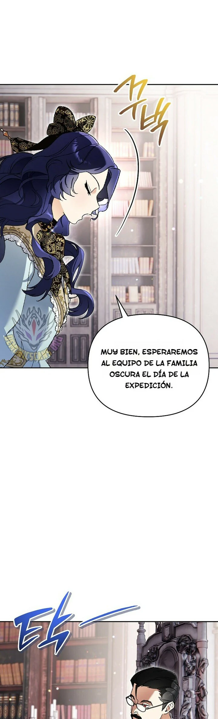 Me convertí en el genio bastardo de un noble clan oscuro capítulo 32 página 43