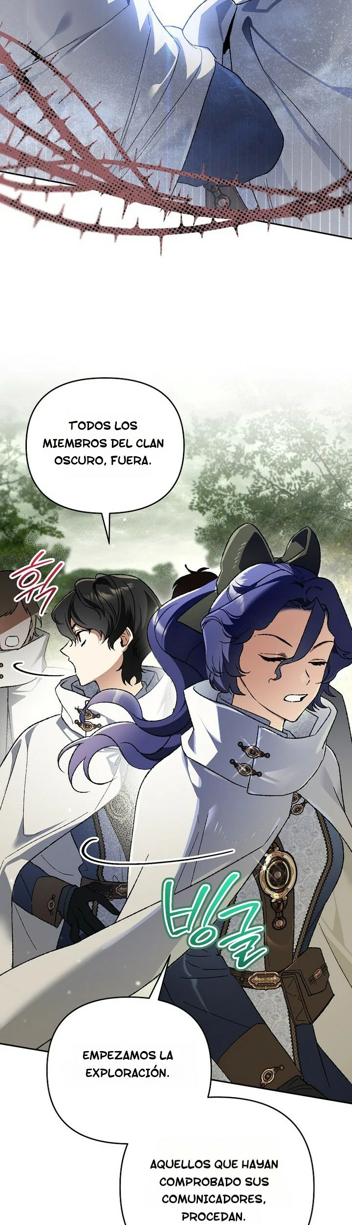 Me convertí en el genio bastardo de un noble clan oscuro capítulo 37 página 14