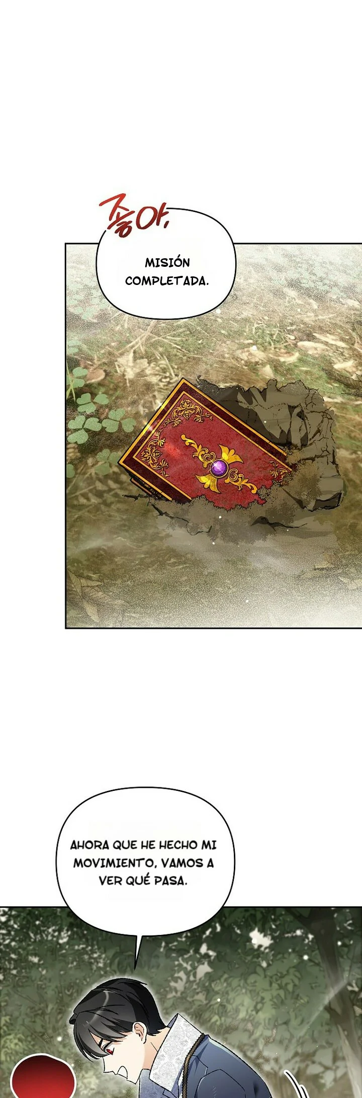 Me convertí en el genio bastardo de un noble clan oscuro capítulo 38 página 51