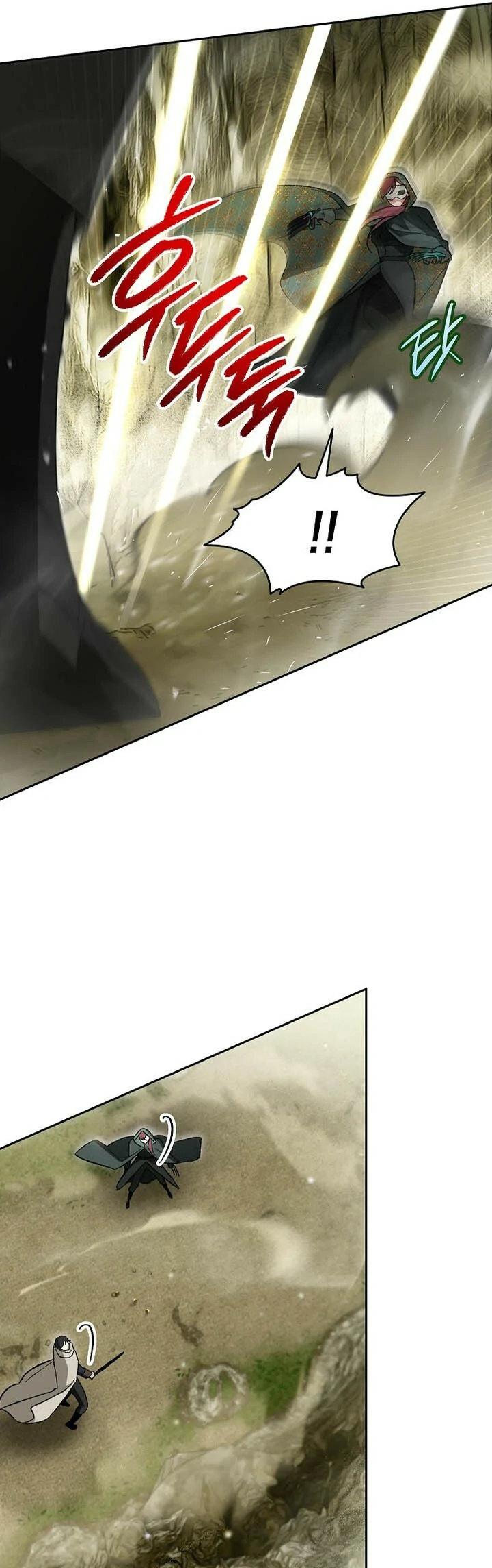 Me convertí en el genio bastardo de un noble clan oscuro capítulo 39 página 37