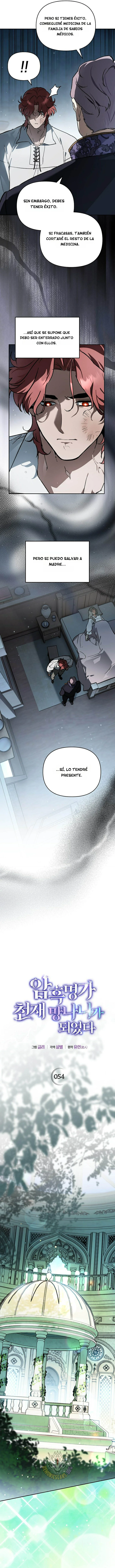 Me convertí en el genio bastardo de un noble clan oscuro capítulo 54 página 3