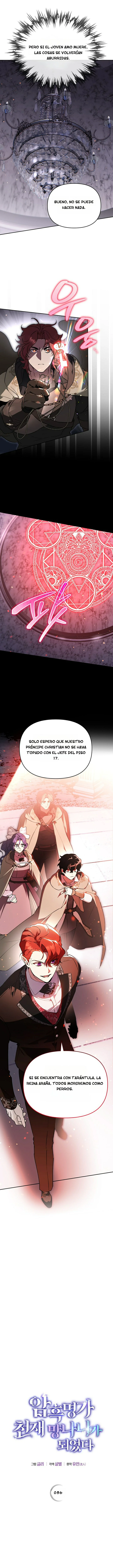Me convertí en el genio bastardo de un noble clan oscuro capítulo 56 página 5