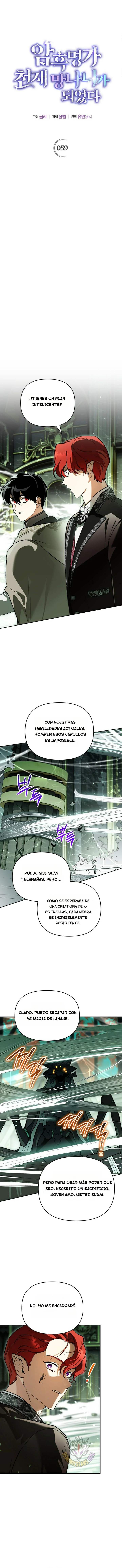 Me convertí en el genio bastardo de un noble clan oscuro capítulo 59 página 3