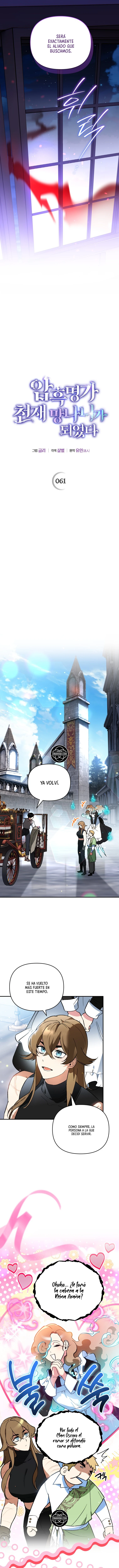 Me convertí en el genio bastardo de un noble clan oscuro capítulo 61 página 6