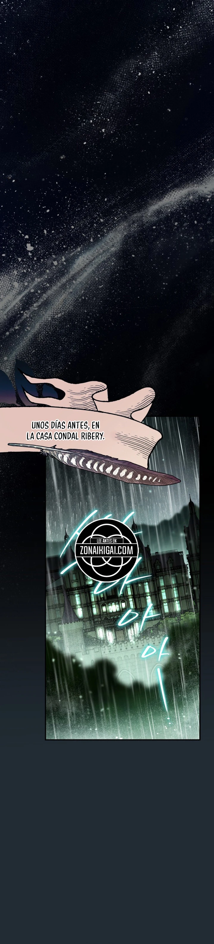 Me convertí en el genio bastardo de un noble clan oscuro capítulo 66 página 17