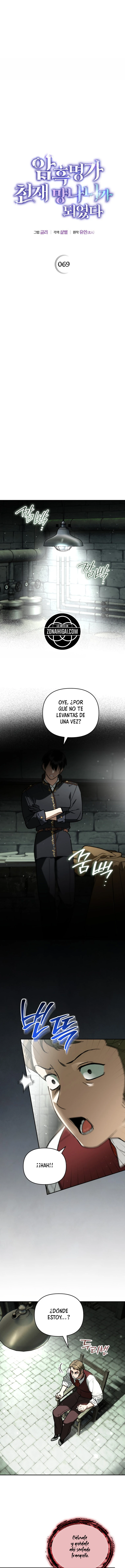 Me convertí en el genio bastardo de un noble clan oscuro capítulo 69 página 10