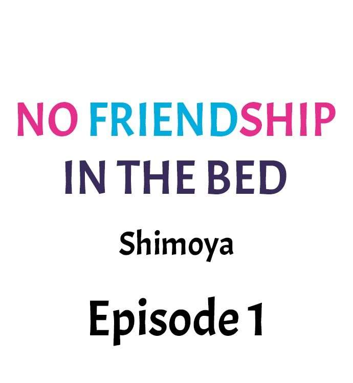 No hay amistad en la cama capítulo 1 página 1