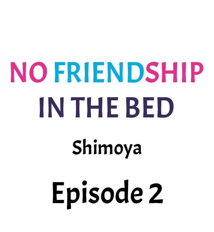 No hay amistad en la cama capítulo 2 página 1