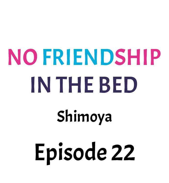 No hay amistad en la cama capítulo 22 página 1