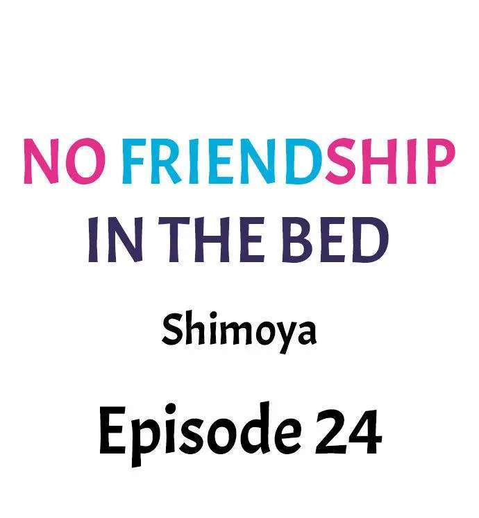 No hay amistad en la cama capítulo 24 página 1