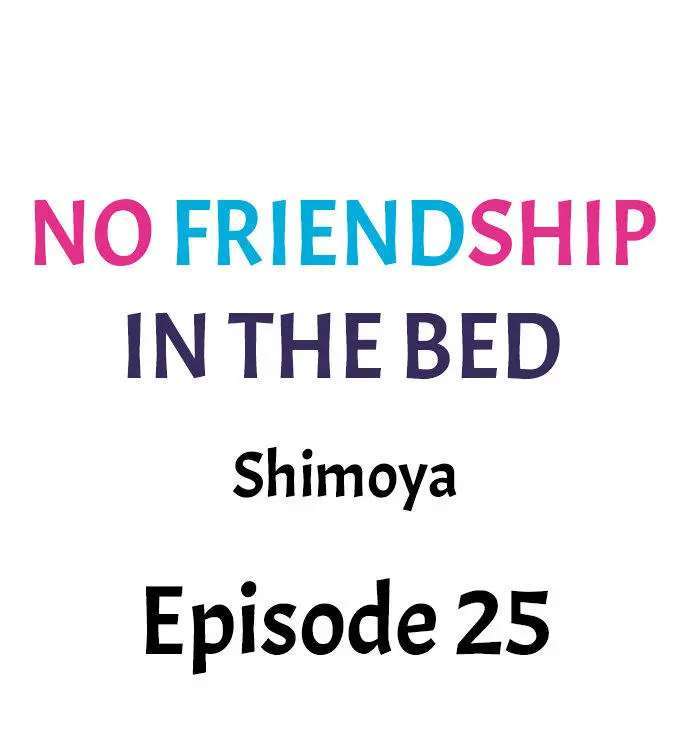 No hay amistad en la cama capítulo 25 página 1
