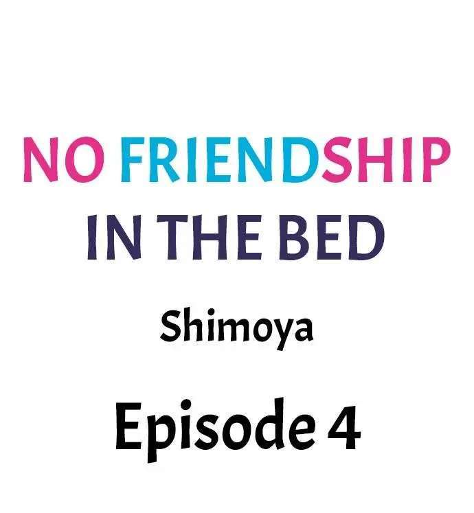 No hay amistad en la cama capítulo 4 página 1