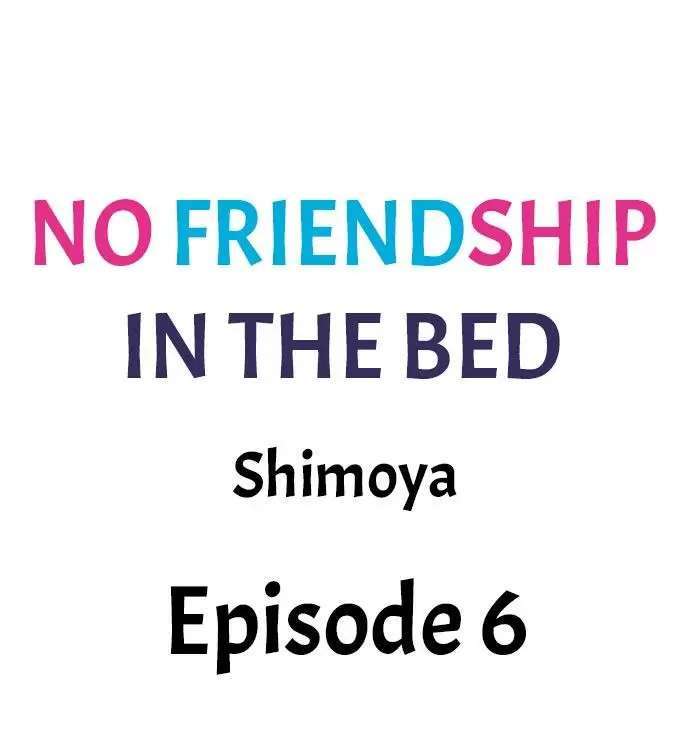 No hay amistad en la cama capítulo 6 página 1