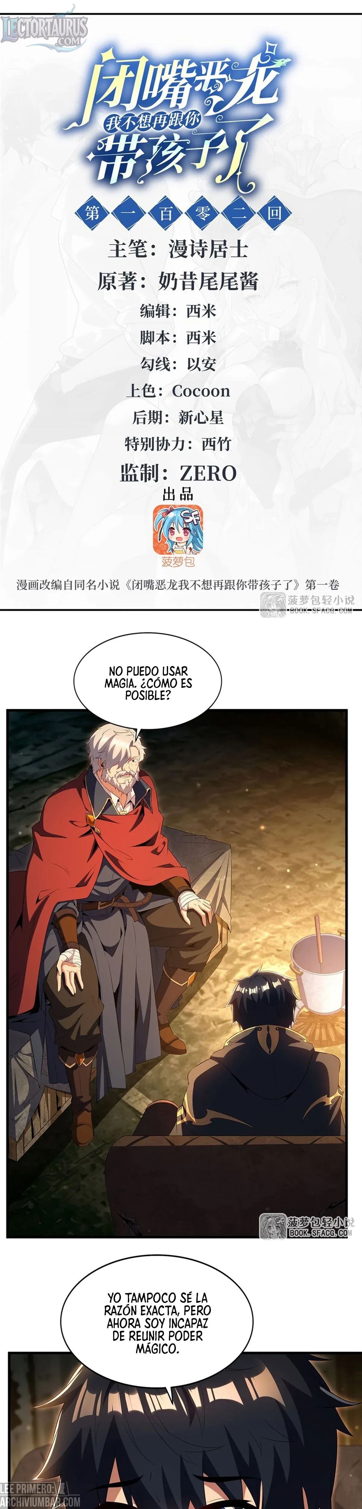 ¡Cállate, Dragón Malvado! Ya no quiero criar a un niño contigo capítulo 102 página 2