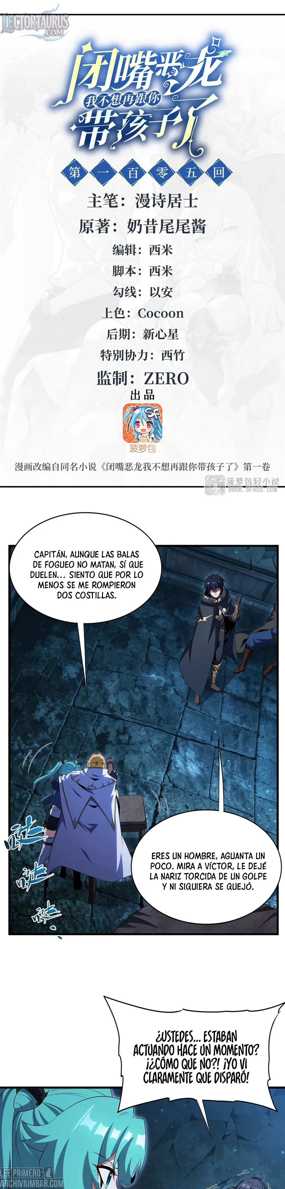 ¡Cállate, Dragón Malvado! Ya no quiero criar a un niño contigo capítulo 105 página 2