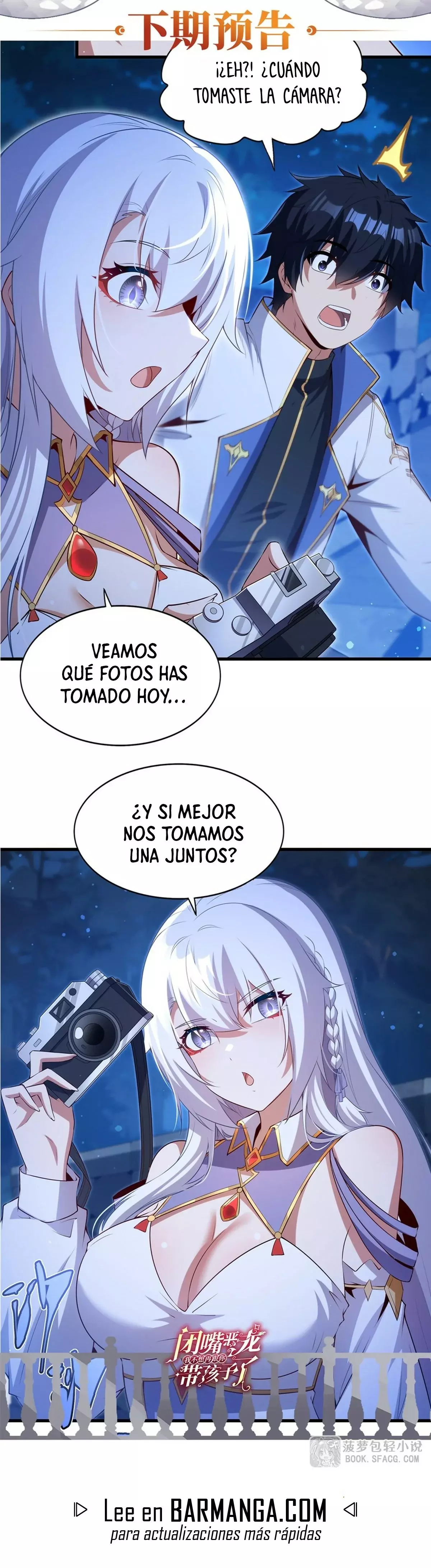¡Cállate, Dragón Malvado! Ya no quiero criar a un niño contigo capítulo 53 página 21