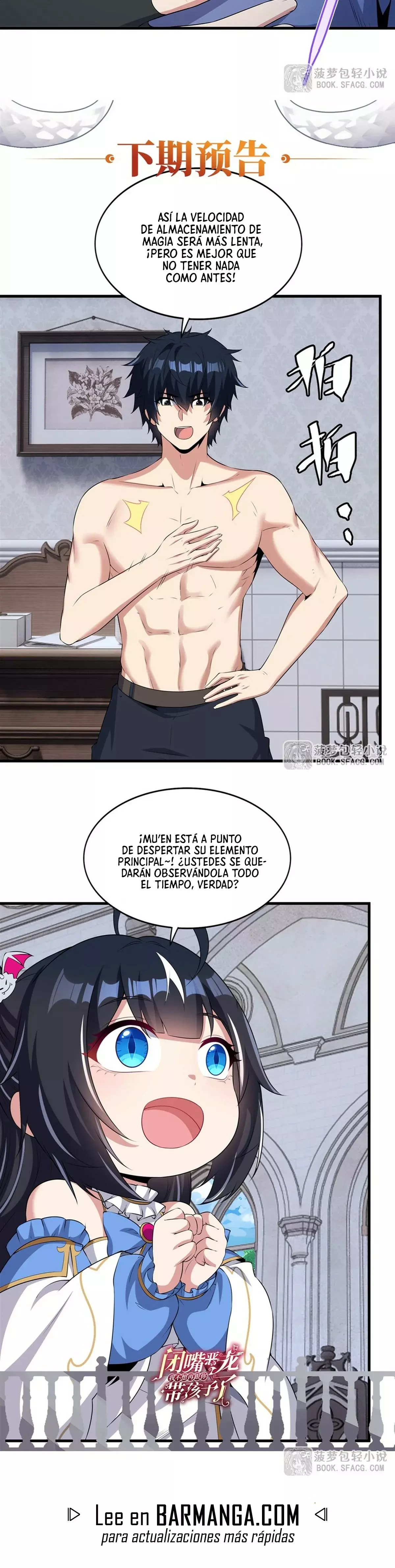 ¡Cállate, Dragón Malvado! Ya no quiero criar a un niño contigo capítulo 71 página 19