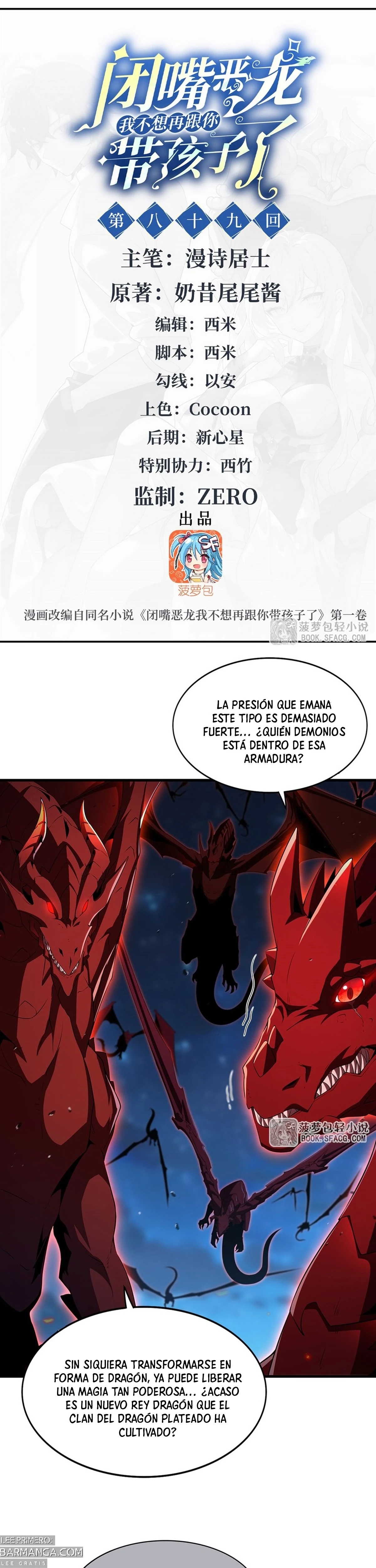 ¡Cállate, Dragón Malvado! Ya no quiero criar a un niño contigo capítulo 89 página 2