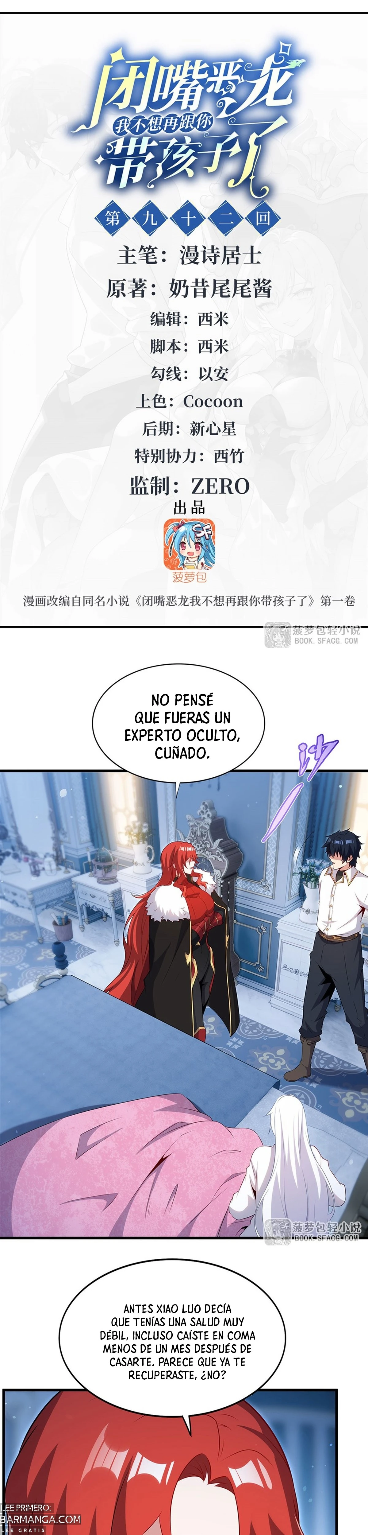 ¡Cállate, Dragón Malvado! Ya no quiero criar a un niño contigo capítulo 92 página 2
