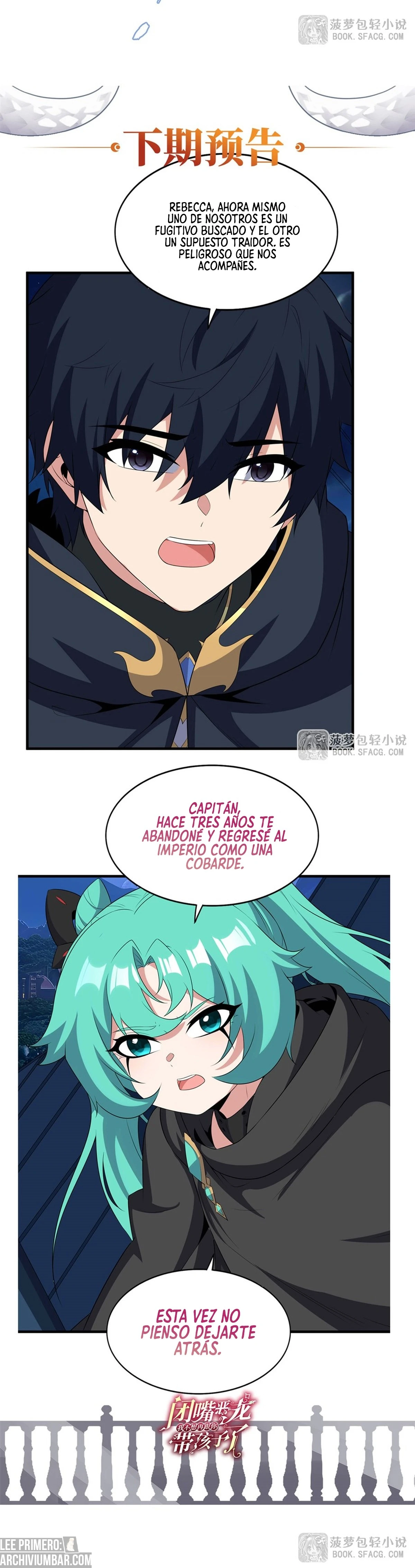 ¡Cállate, Dragón Malvado! Ya no quiero criar a un niño contigo capítulo 99 página 22