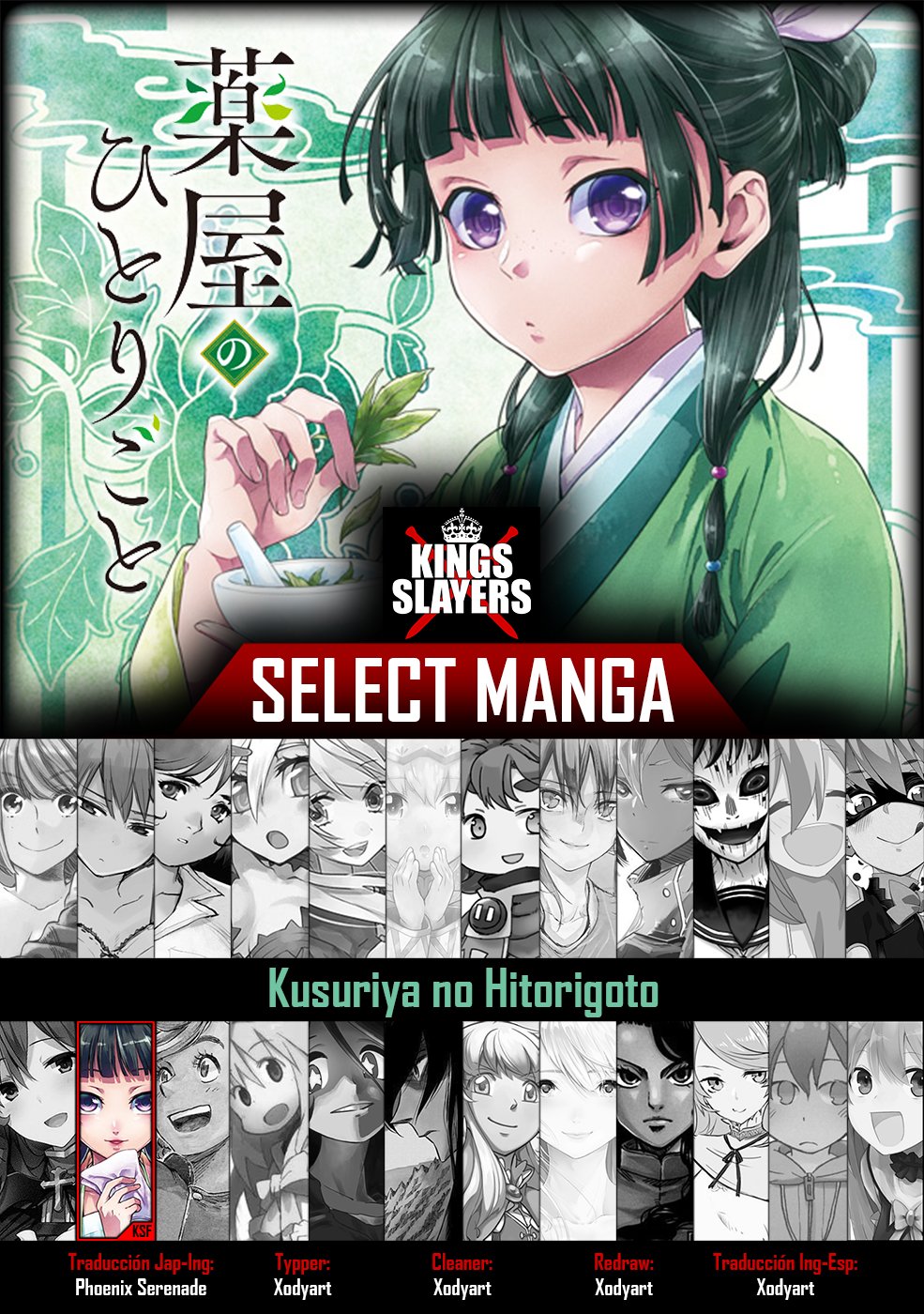 Kusuriya no Hitorigoto capítulo 11 página 1