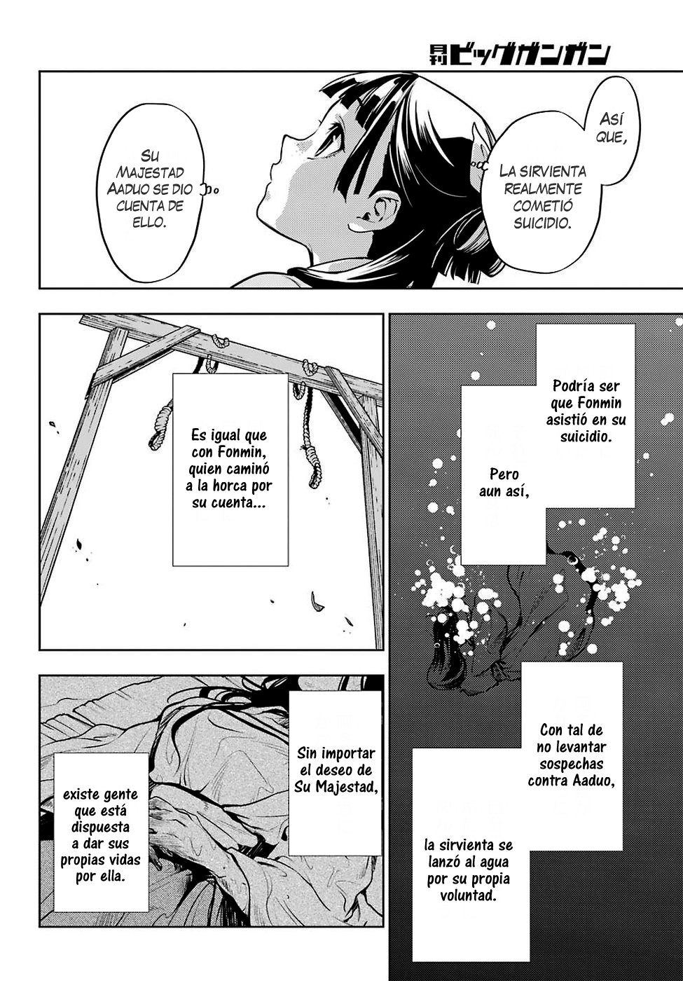 Kusuriya no Hitorigoto capítulo 18 página 12