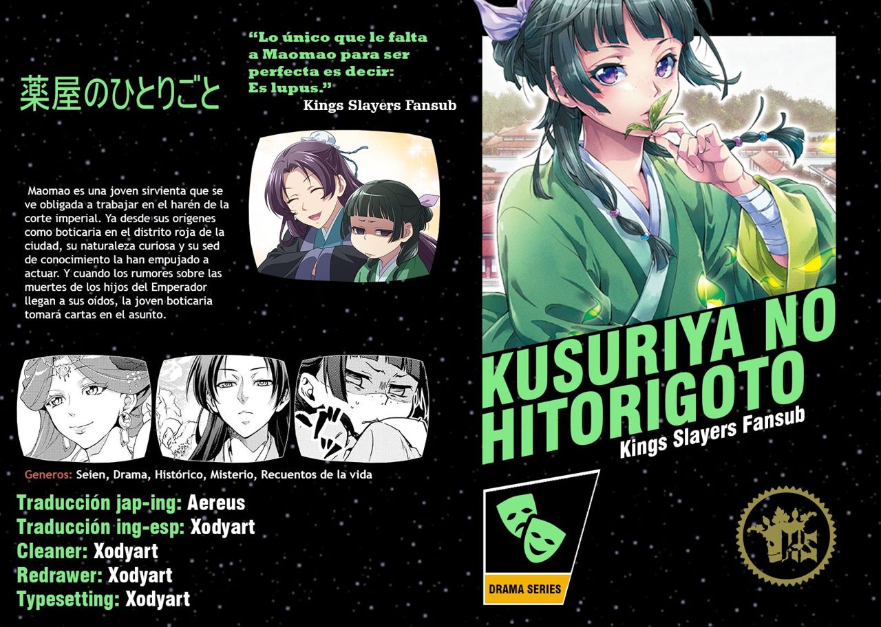 Kusuriya no Hitorigoto capítulo 2 página 1