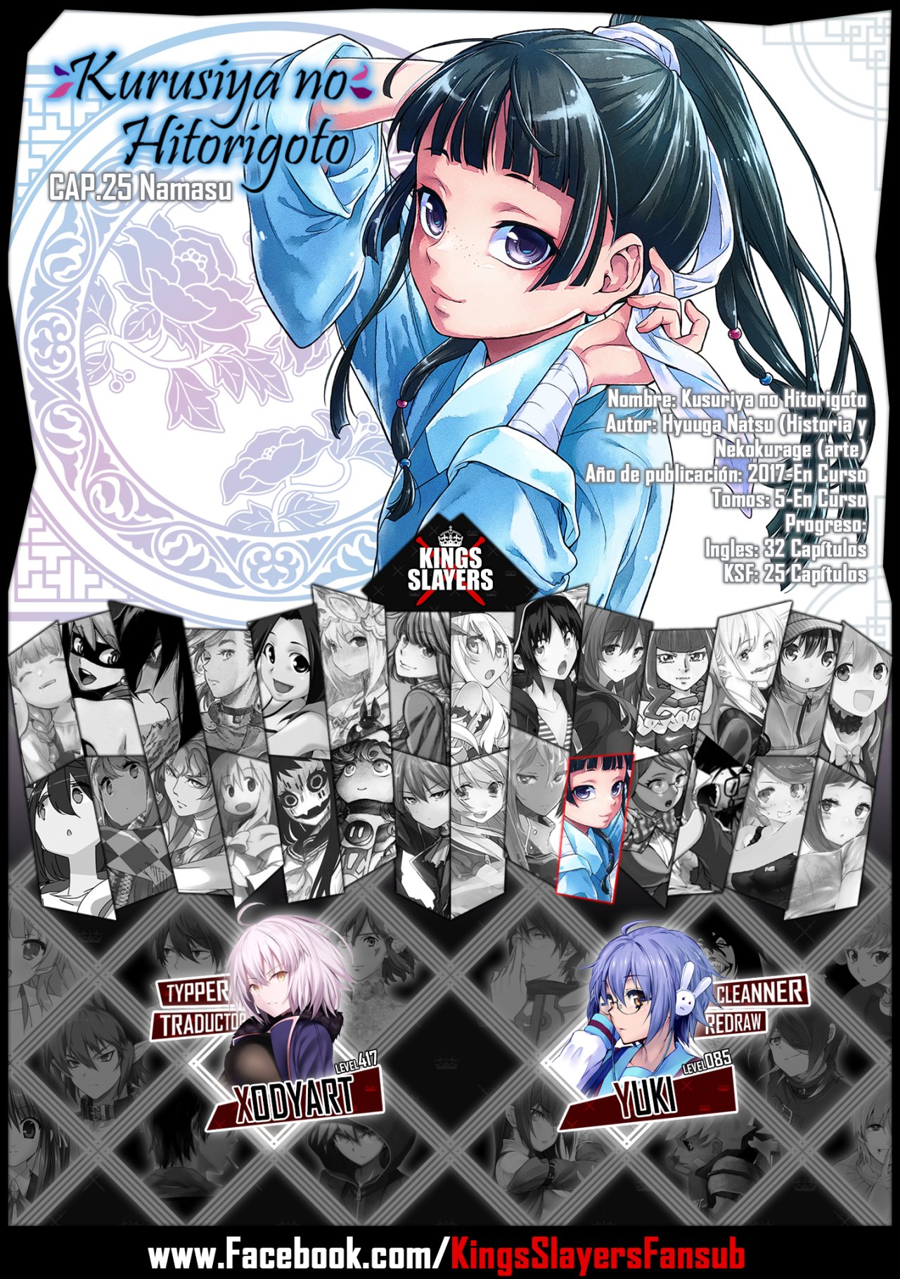 Kusuriya no Hitorigoto capítulo 25 página 1