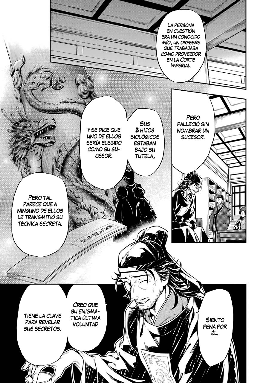 Kusuriya no Hitorigoto capítulo 26 página 2