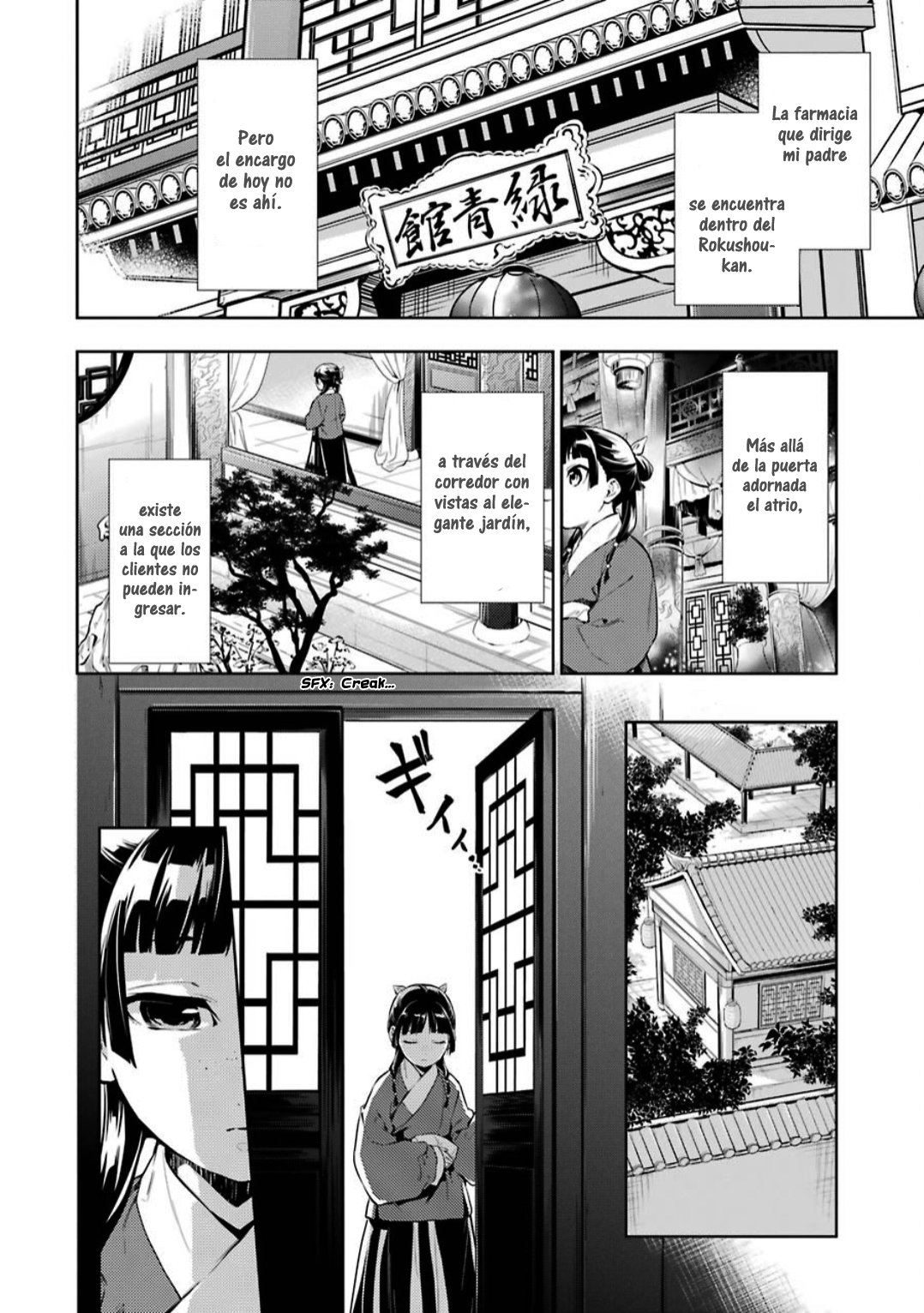 Kusuriya no Hitorigoto capítulo 29 página 7