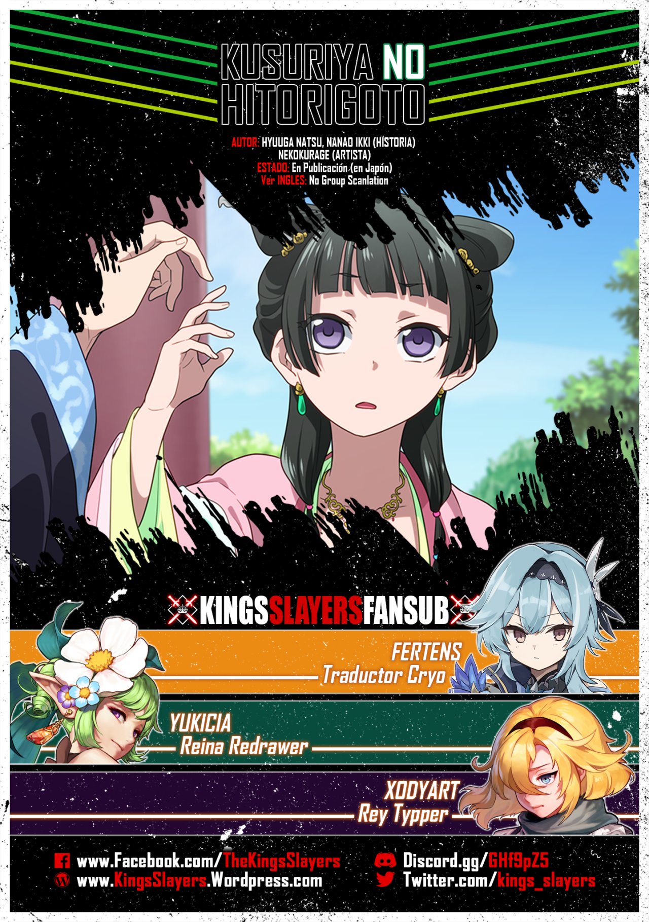 Kusuriya no Hitorigoto capítulo 41 página 1