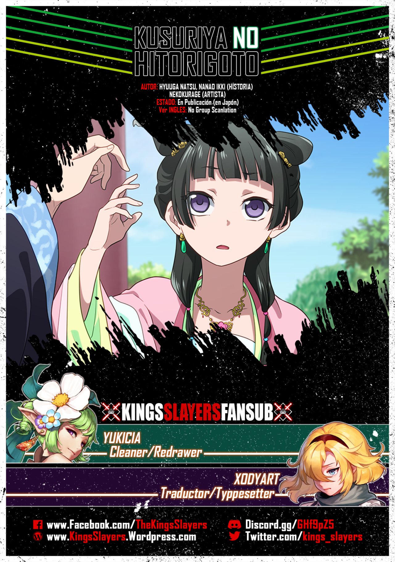 Kusuriya no Hitorigoto capítulo 46 página 1