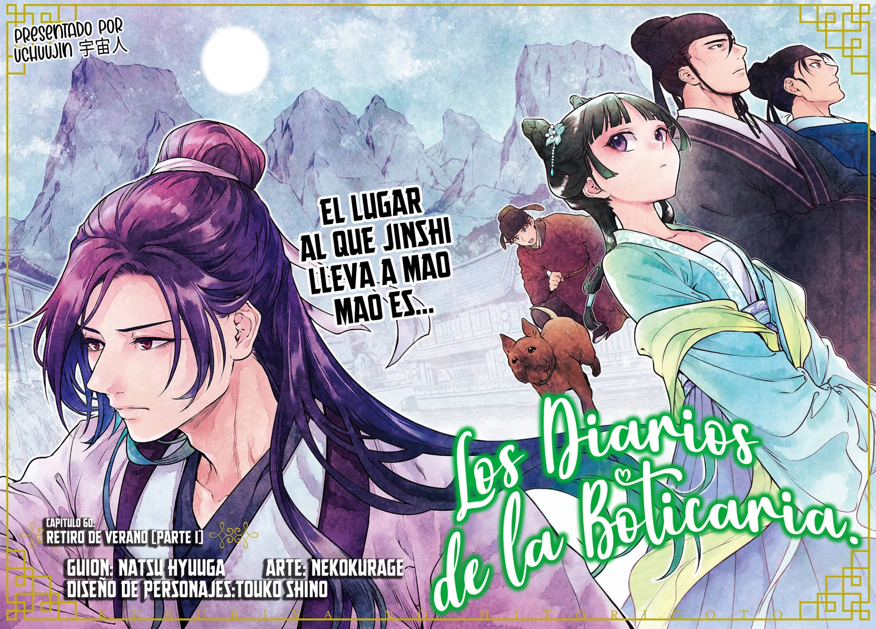 Kusuriya no Hitorigoto capítulo 60 página 5