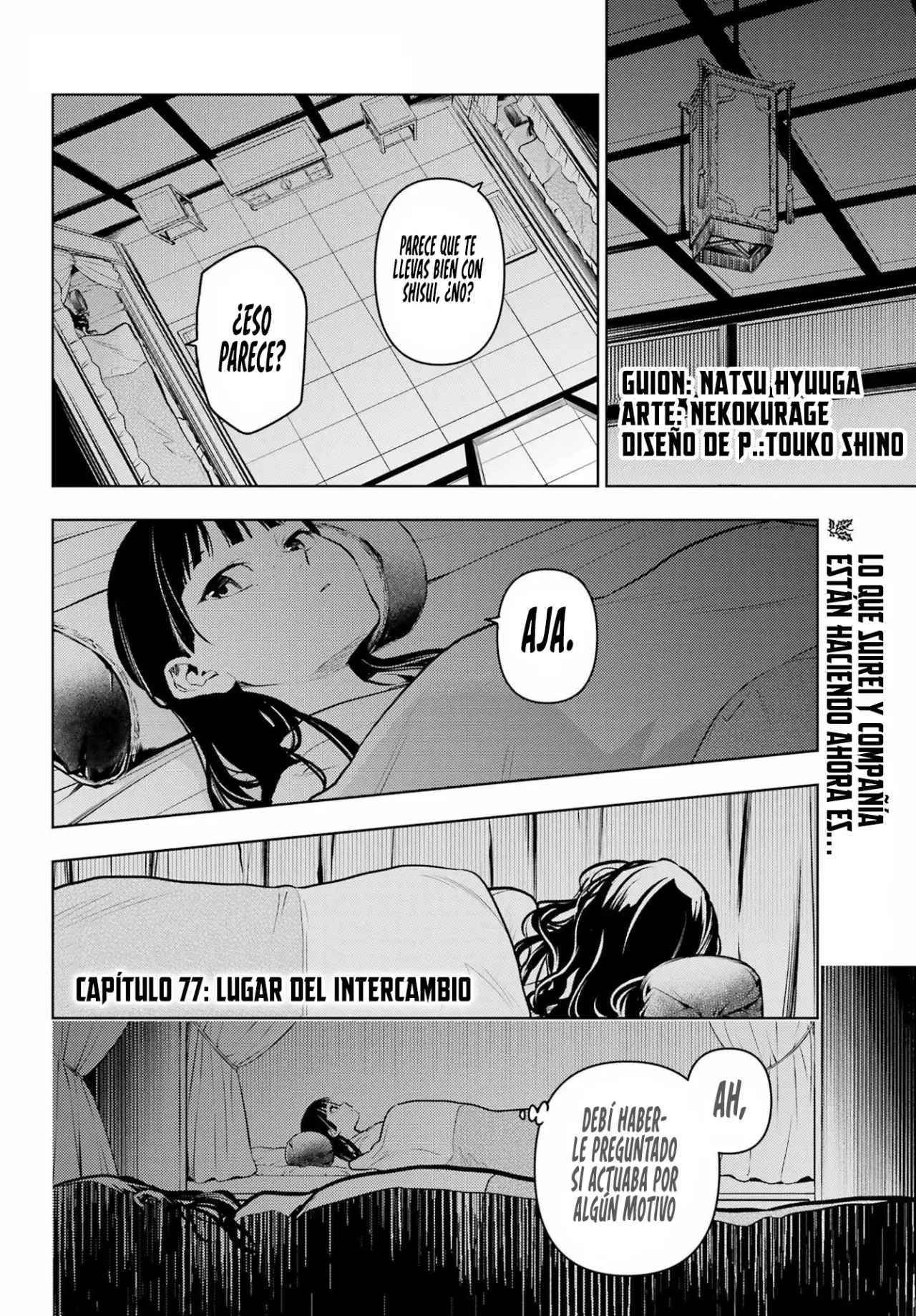 Kusuriya no Hitorigoto capítulo 77 página 4