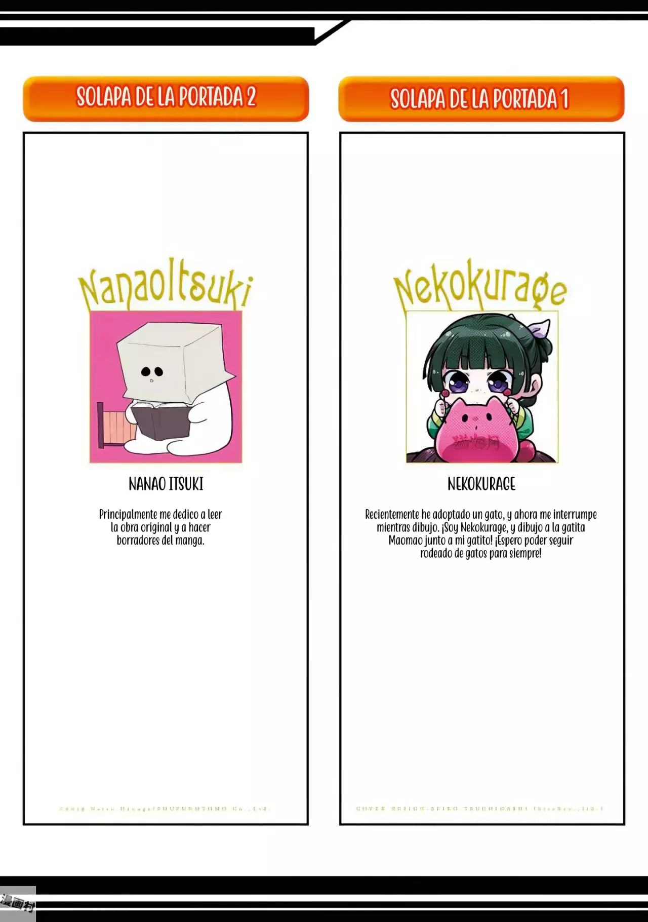 Kusuriya no Hitorigoto capítulo 8.5 página 16