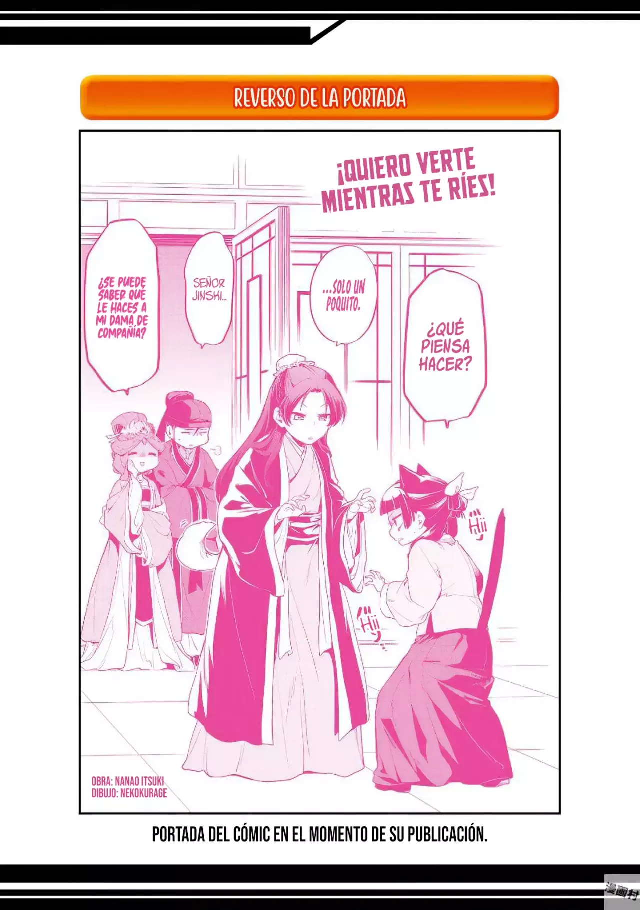 Kusuriya no Hitorigoto capítulo 8.5 página 18